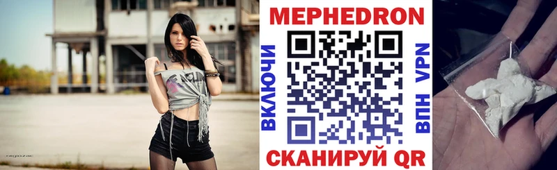 Меф 4 MMC  наркошоп  Кемерово 