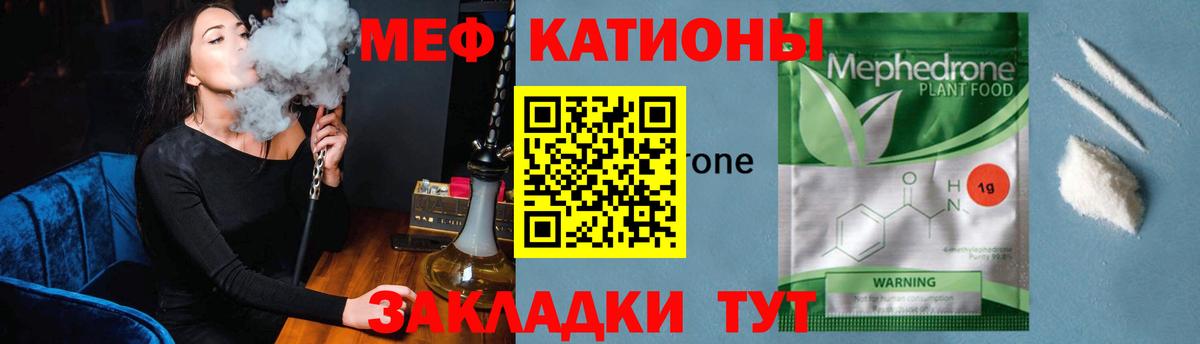 МЕФ Кемерово