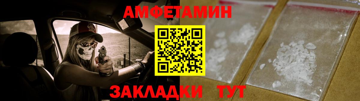 МЕТАМФЕТАМИН Methamphetamine  Первитин  Кемерово 
