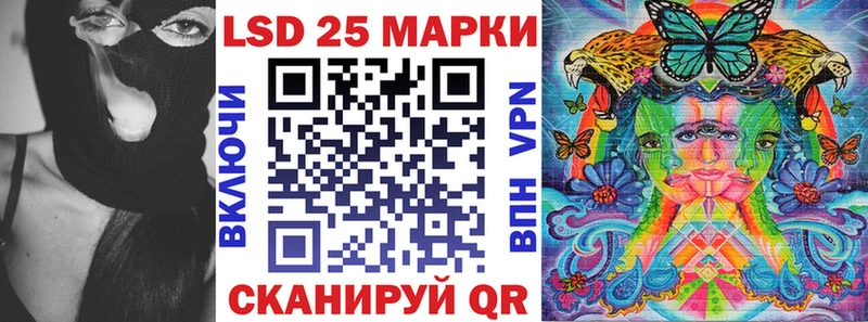 Марки 25I-NBOMe 1500мкг  Кемерово 