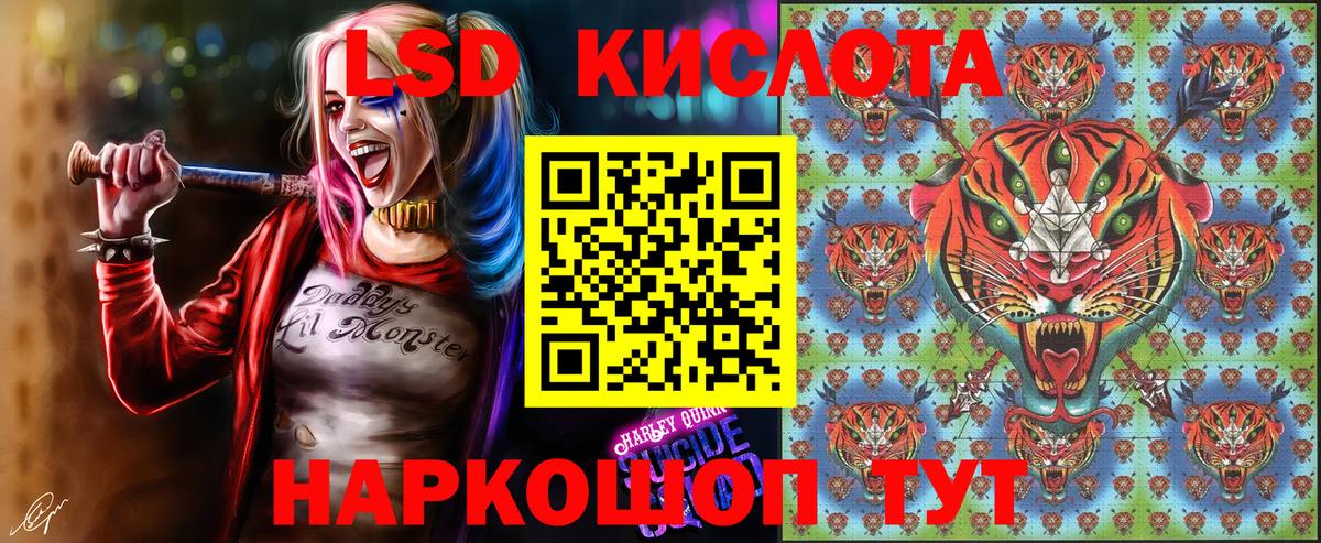 Марки NBOMe 1,8мг  Марки NBOMe 1,8мг  Кемерово 