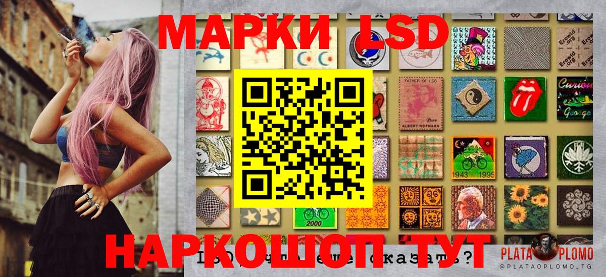 Марки NBOMe 1,5мг Кемерово