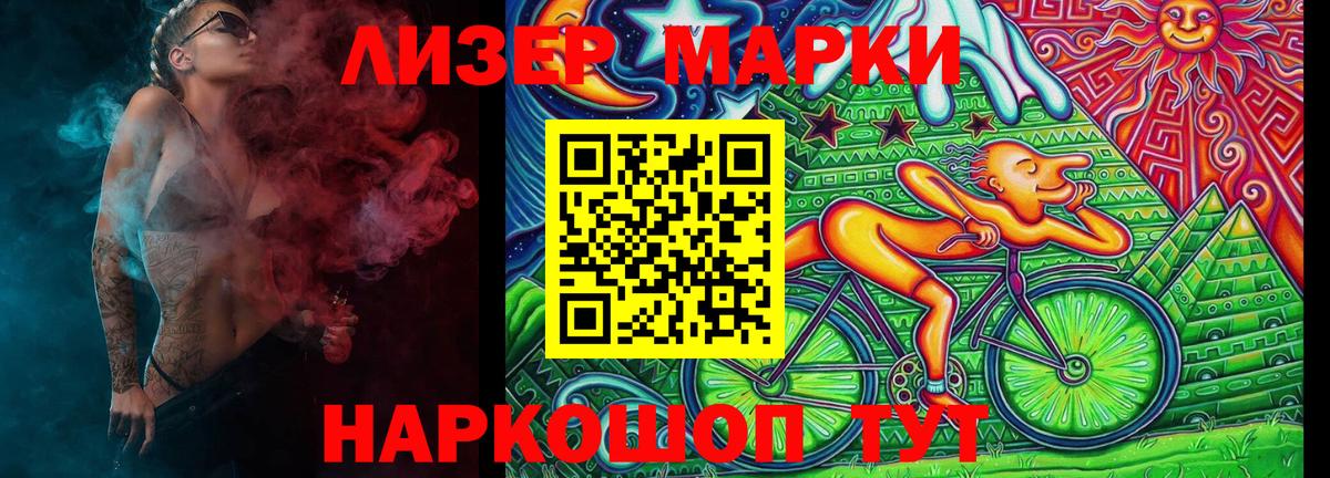 ГАШИШ  Меф  Кемерово  Меф   Вход с VPN  КОКАИН  МЕТ 