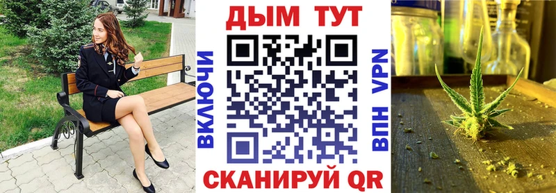 продажа наркотиков  Кемерово  дарк нет официальный сайт  Шишки марихуана White Widow 