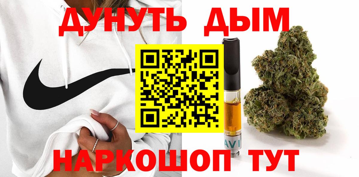 Шишки марихуана конопля  Бошки Шишки AK-47  Марихуана Ganja  Кемерово 