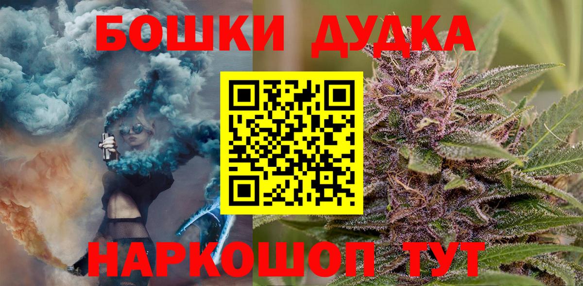 Канабис семена Кемерово